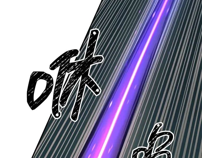 第148话 第20页