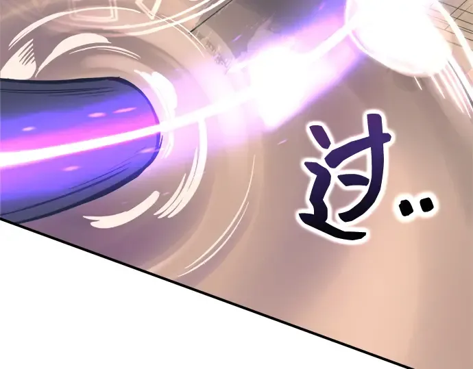 第148话 第23页