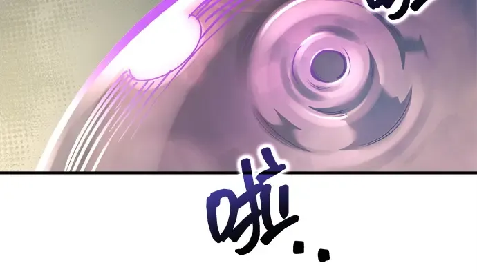 第148话 第25页