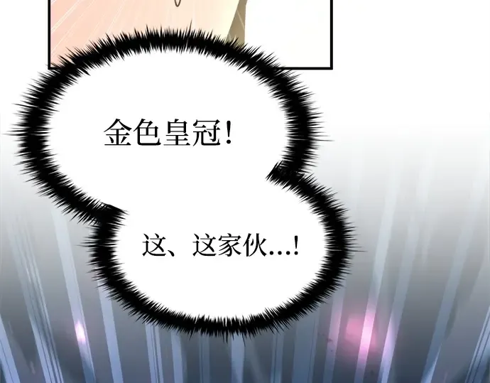第148话 第28页