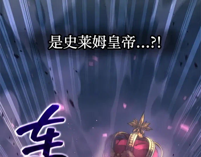 第148话 第29页
