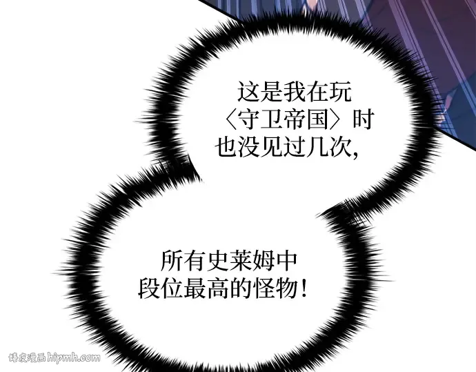 第148话 第32页