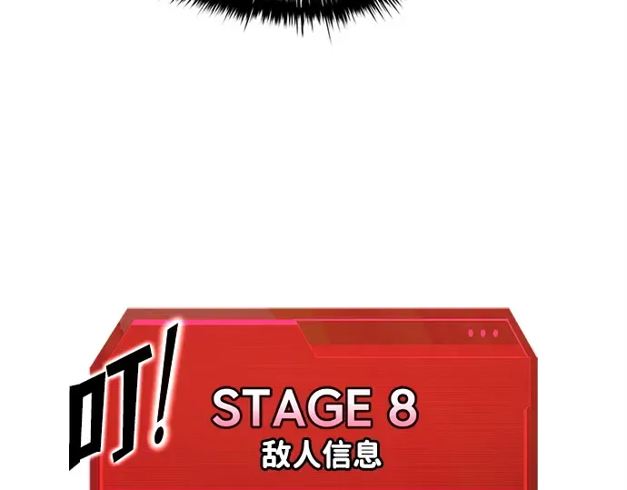 第148话 第33页