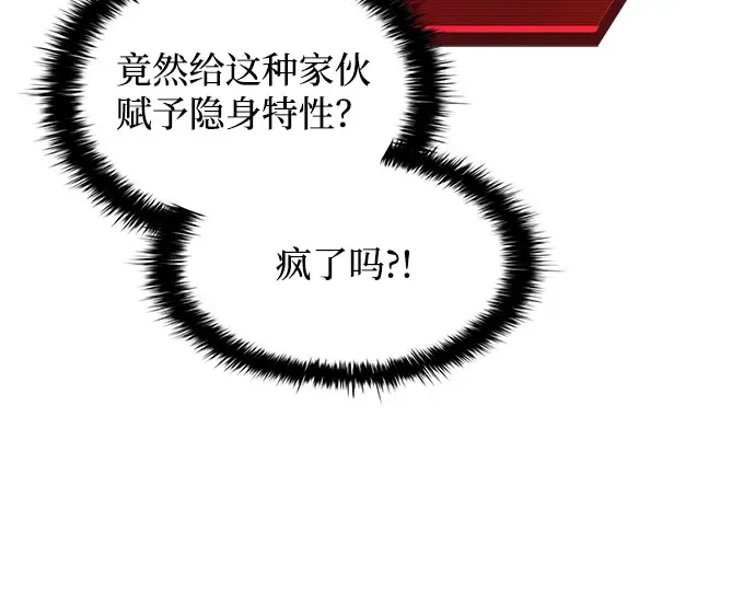 第148话 第35页