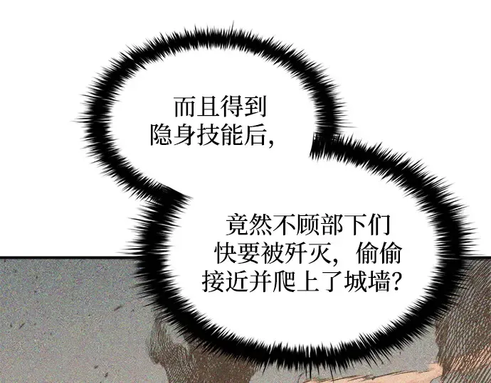 第148话 第36页