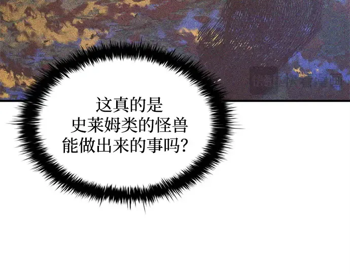 第148话 第38页