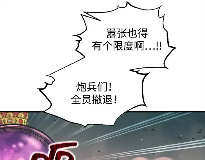 第148话 第39页