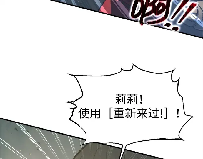 第148话 第41页