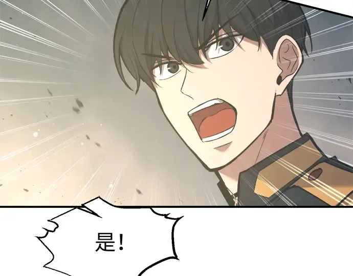第148话 第42页