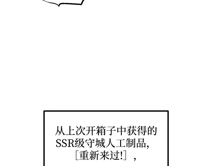 第148话 第43页