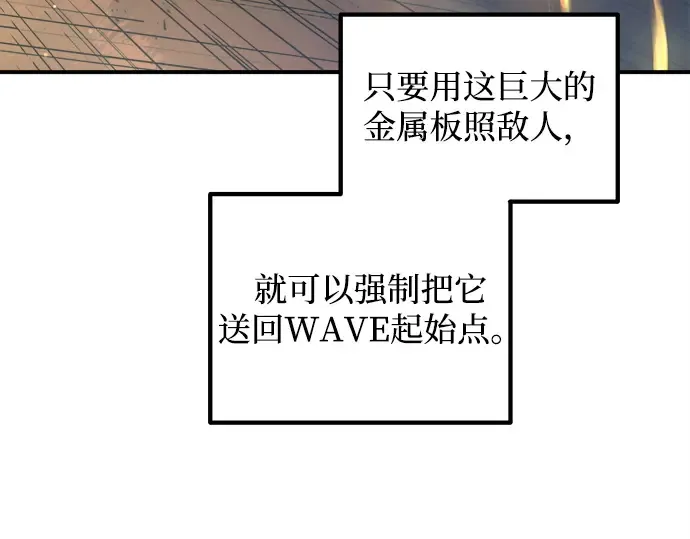 第148话 第46页