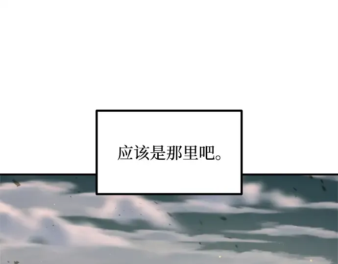 第148话 第47页