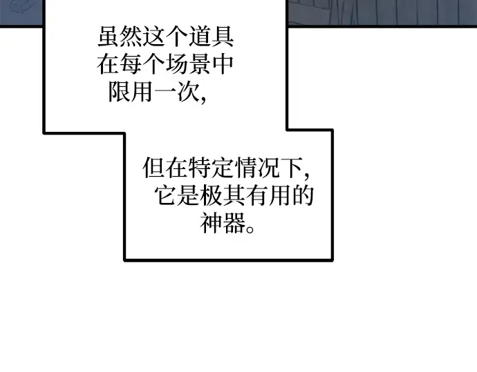 第148话 第49页