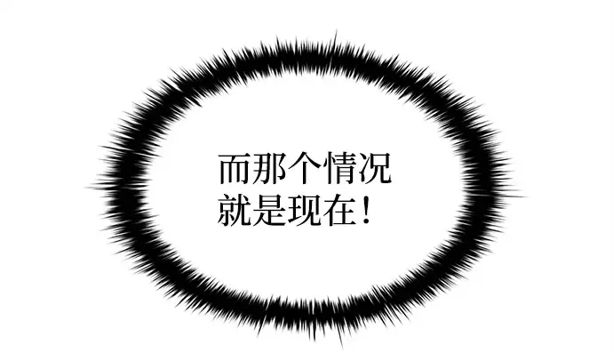 第148话 第50页