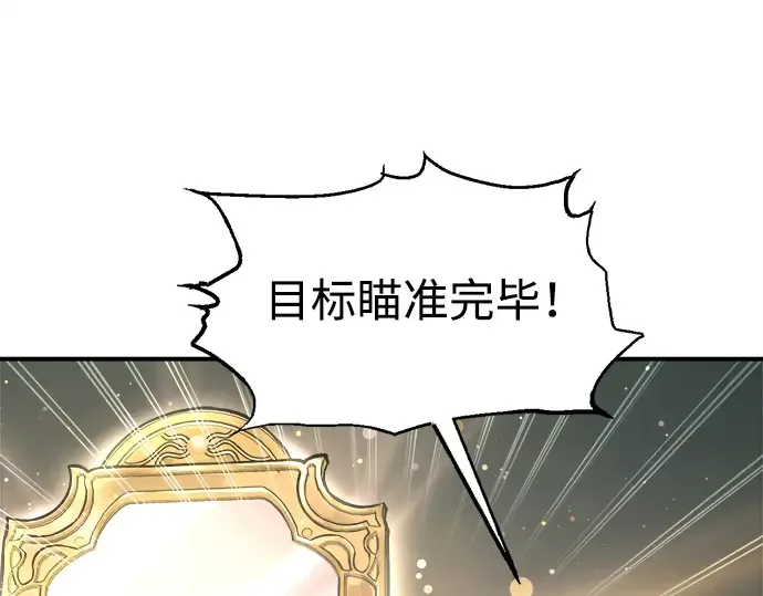 第148话 第51页