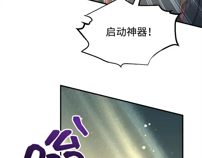 第148话 第53页