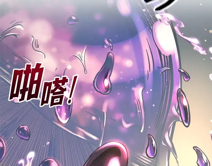 第148话 第61页