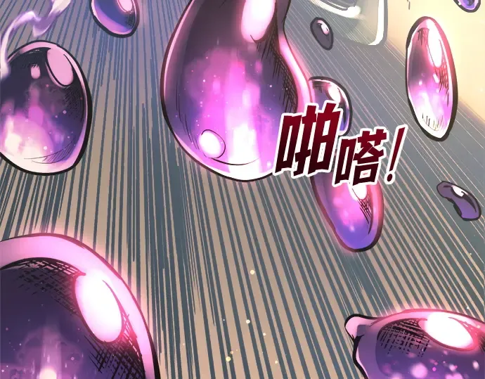 第148话 第62页