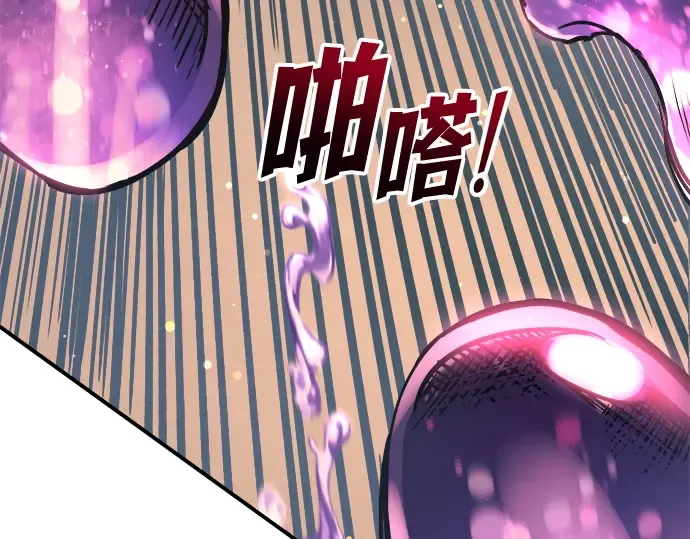 第148话 第63页