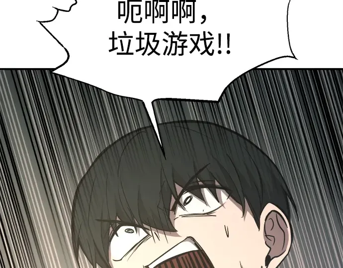 第148话 第73页