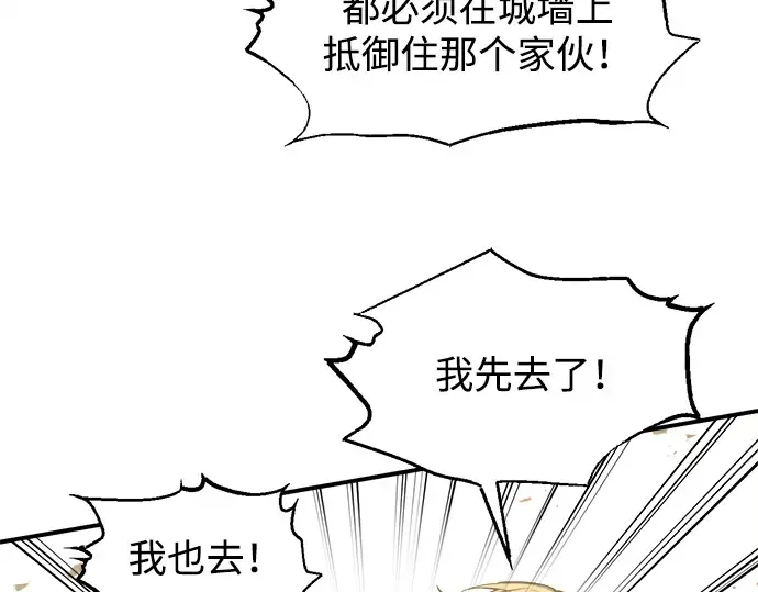 第148话 第78页