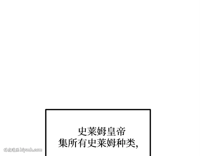 第148话 第80页