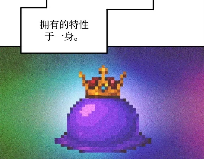 第148话 第81页