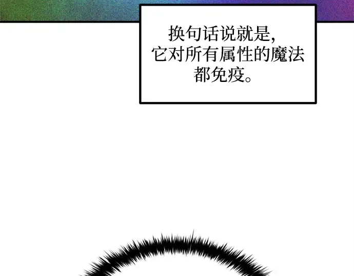 第148话 第82页
