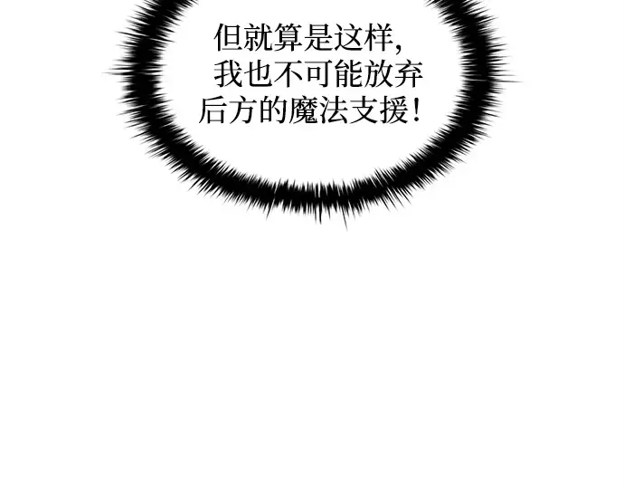 第148话 第83页