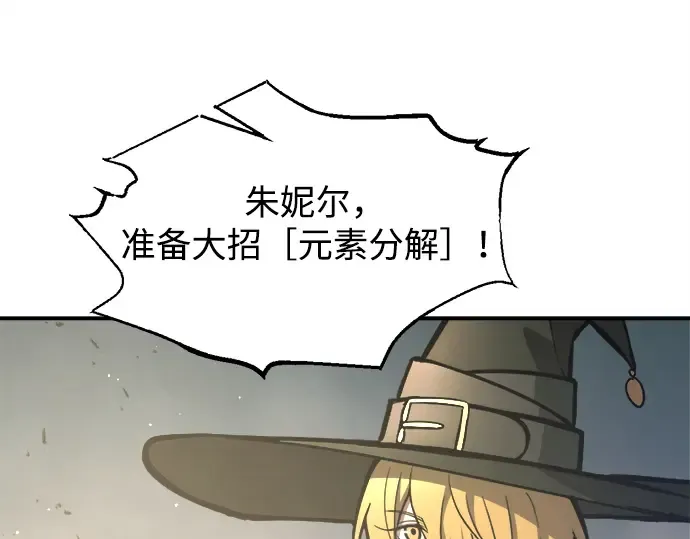 第148话 第84页