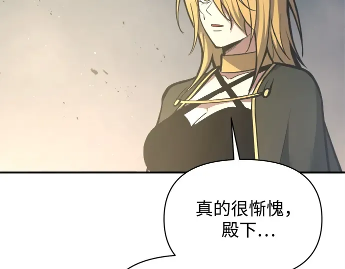 第148话 第85页