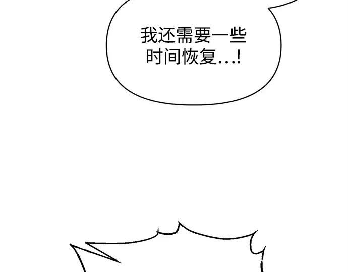 第148话 第86页