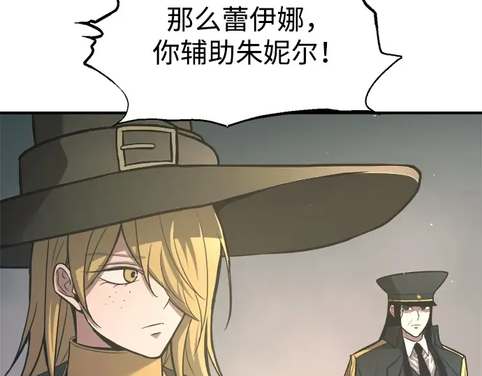第148话 第87页