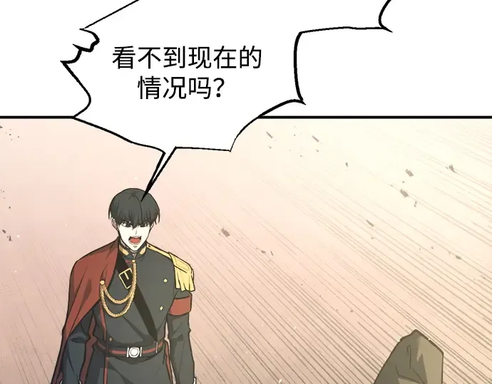 第148话 第89页