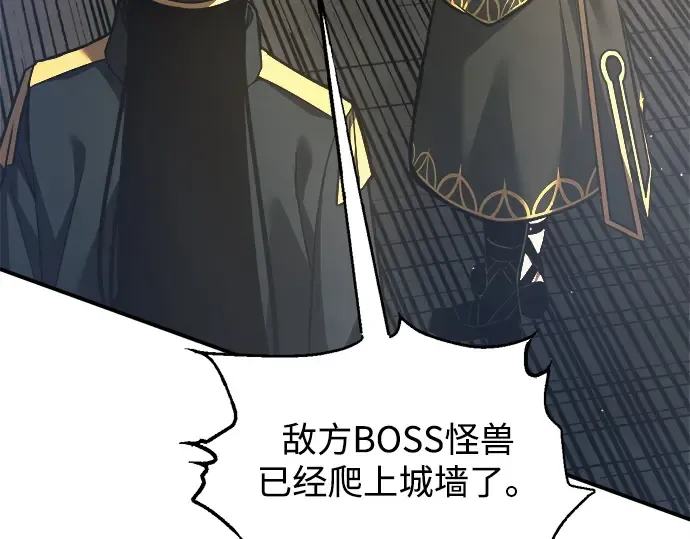 第148话 第91页