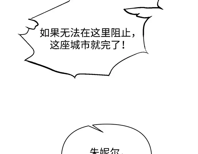 第148话 第92页