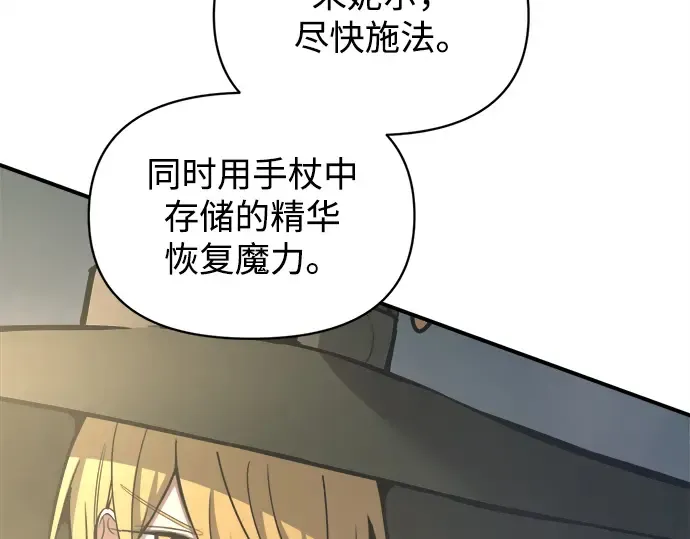 第148话 第93页