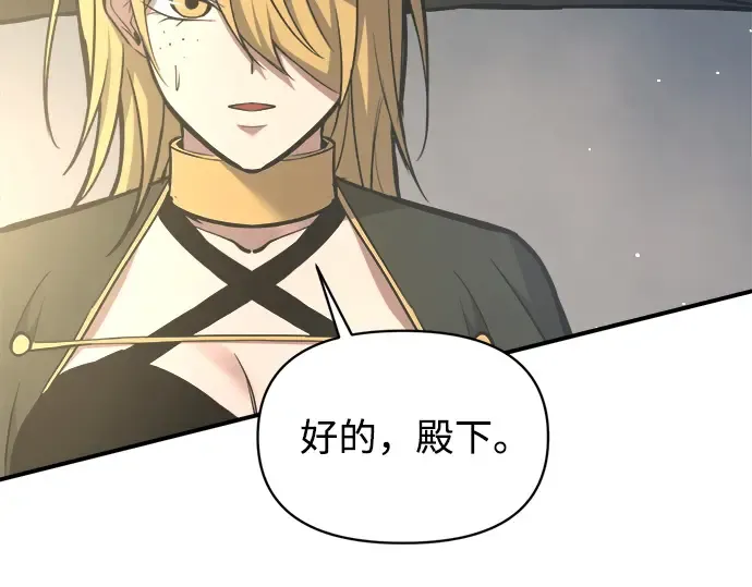 第148话 第94页