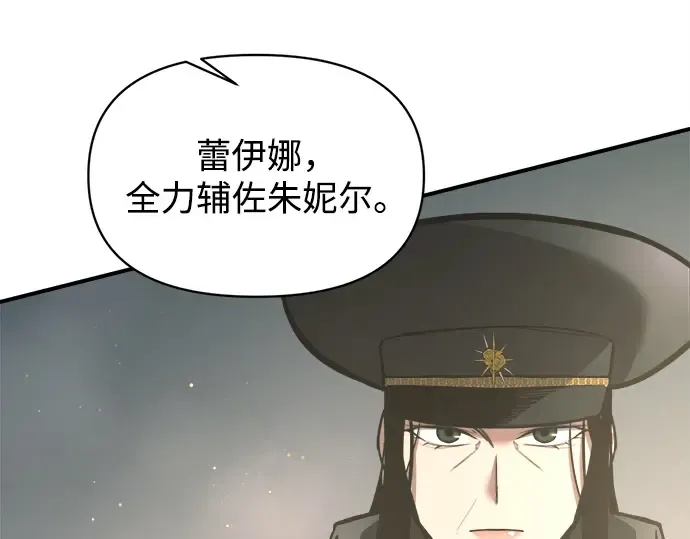 第148话 第95页