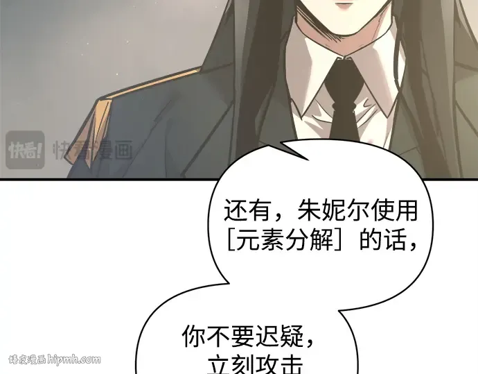 第148话 第96页