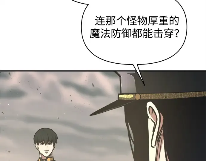 第148话 第98页