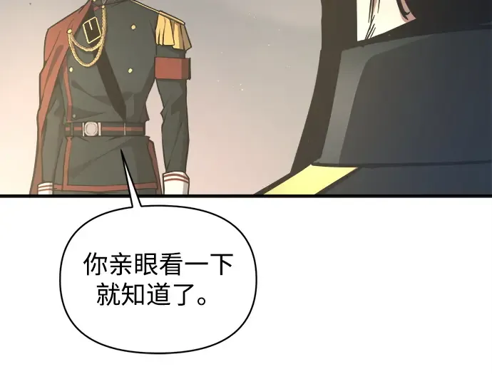 第148话 第99页