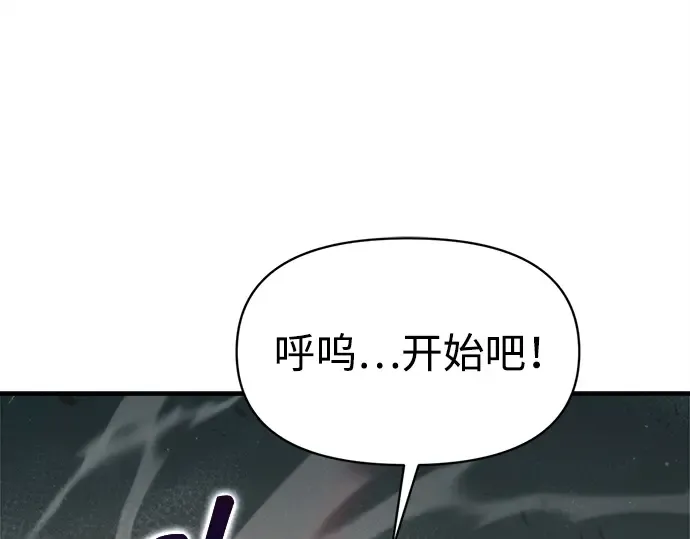 第148话 第100页