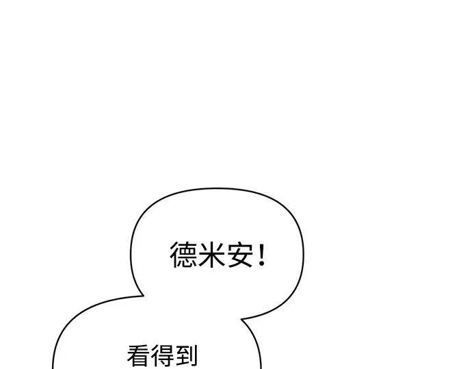 第148话 第103页