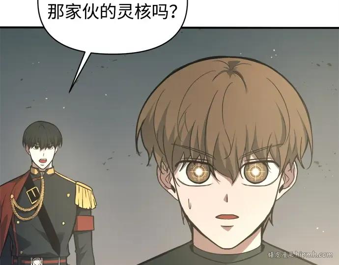 第148话 第104页