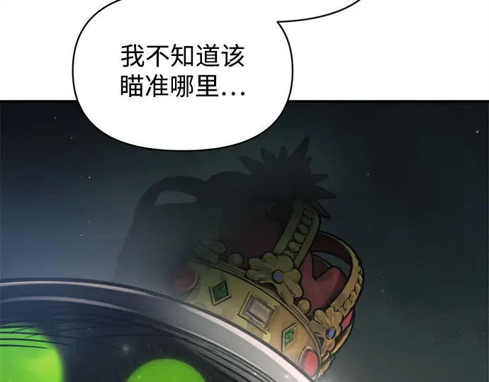 第148话 第107页