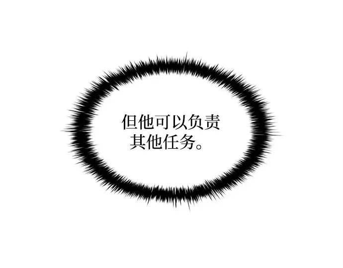 第148话 第110页