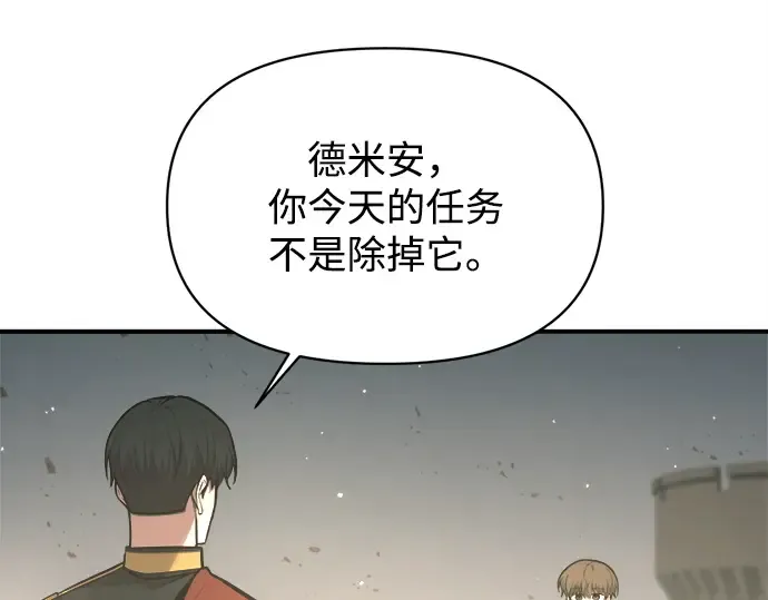 第148话 第111页