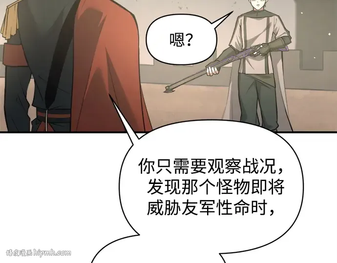 第148话 第112页