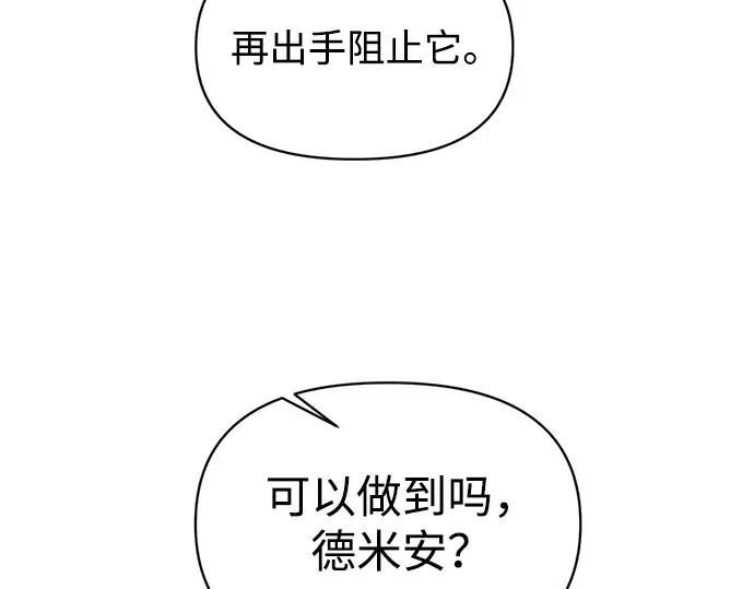 第148话 第113页